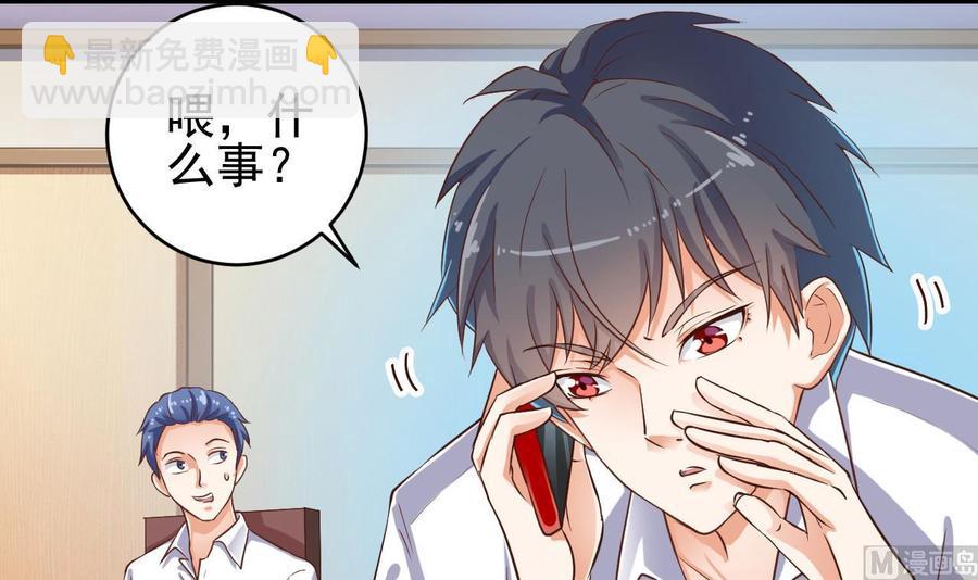 第58话 以一敌二38
