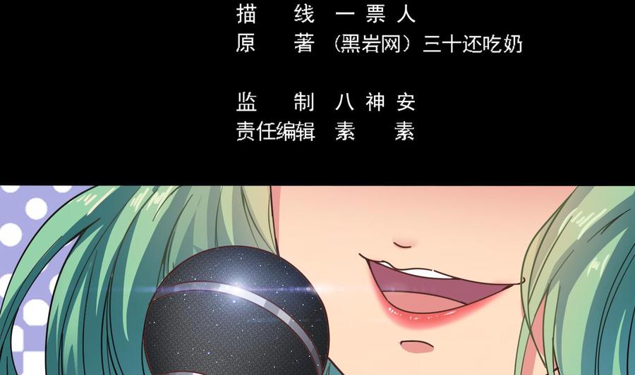 第58话 以一敌二4