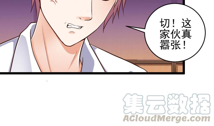 第58话 以一敌二40