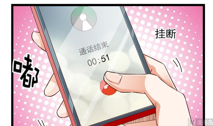 第58话 以一敌二41