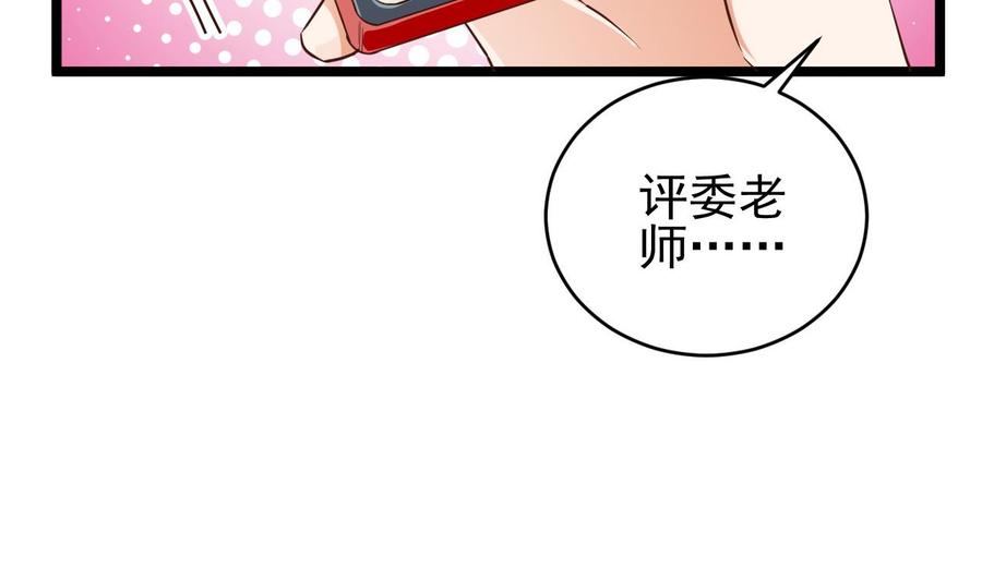 第58话 以一敌二42