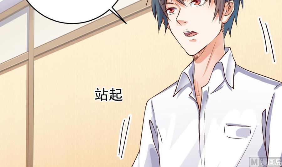 第58话 以一敌二44