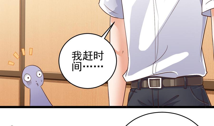 第58话 以一敌二45