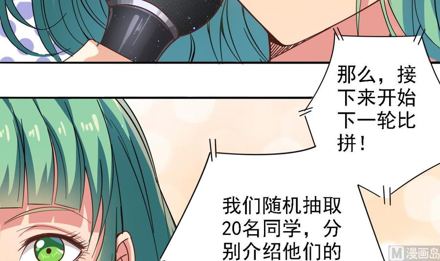 第58话 以一敌二5