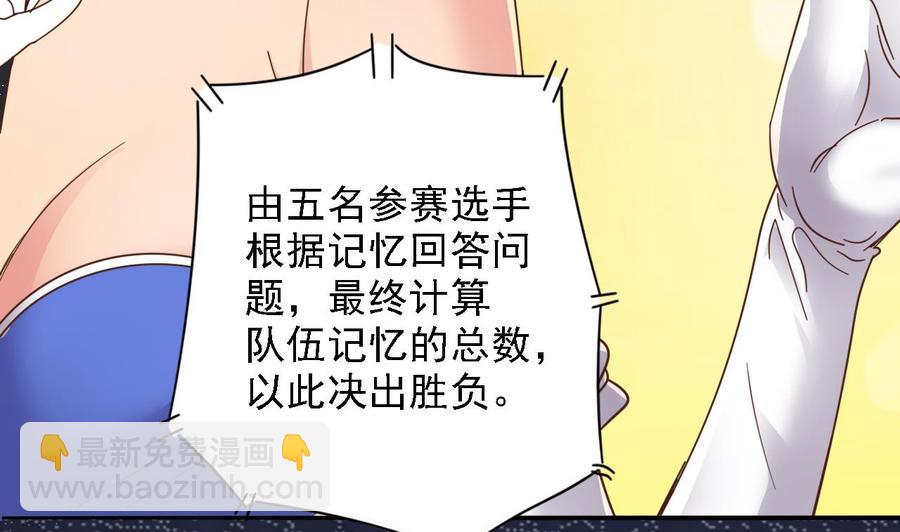 第58话 以一敌二7