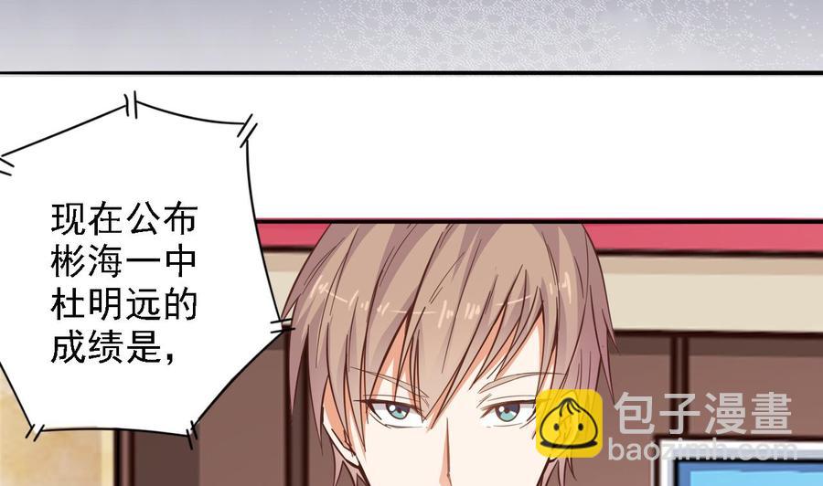 第58话 以一敌二9
