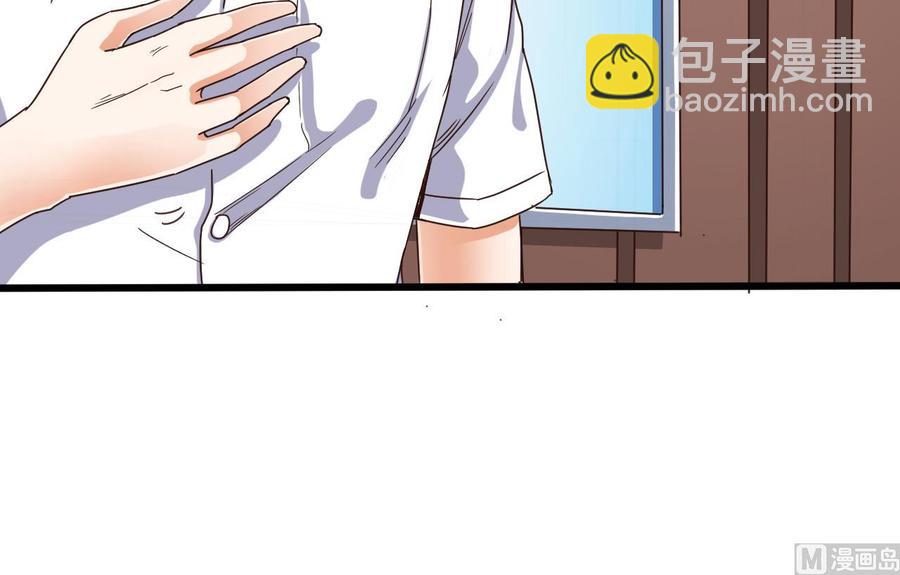 第60话 张晓蓓现身14
