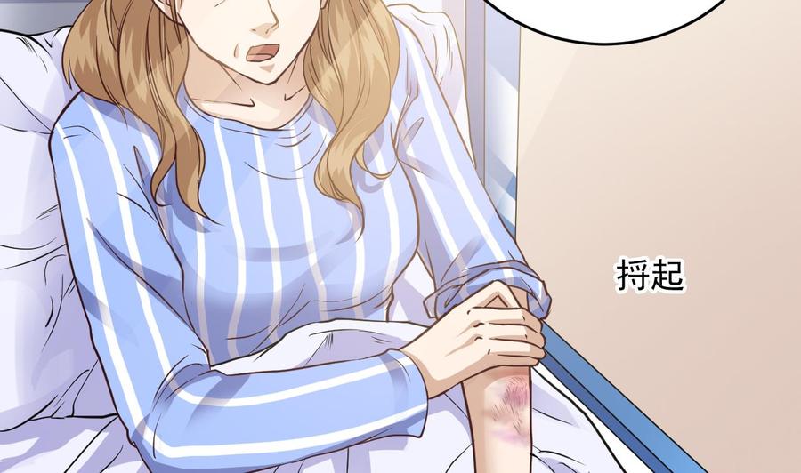 第60话 张晓蓓现身36