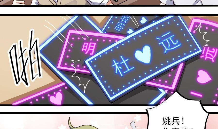 第60话 张晓蓓现身7