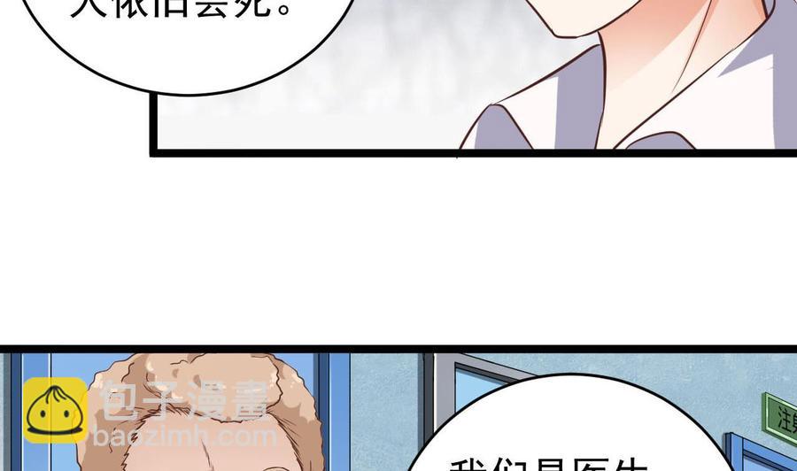 第62话 救人要紧13