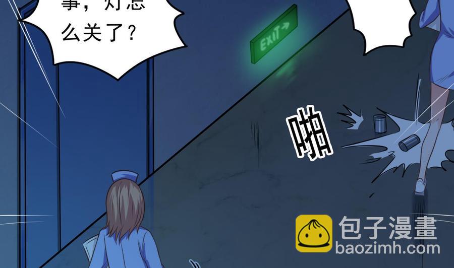 第62话 救人要紧21