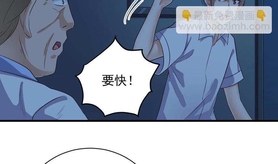 第62话 救人要紧28