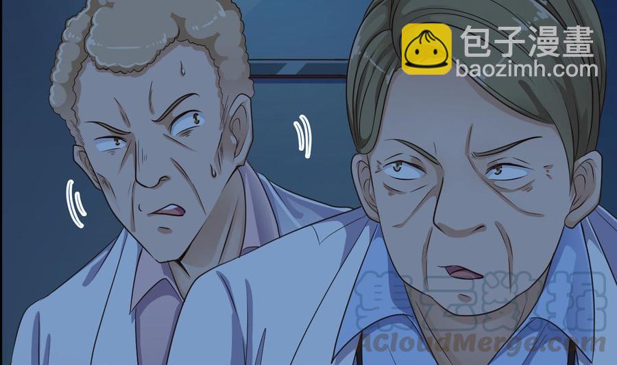 第62话 救人要紧30