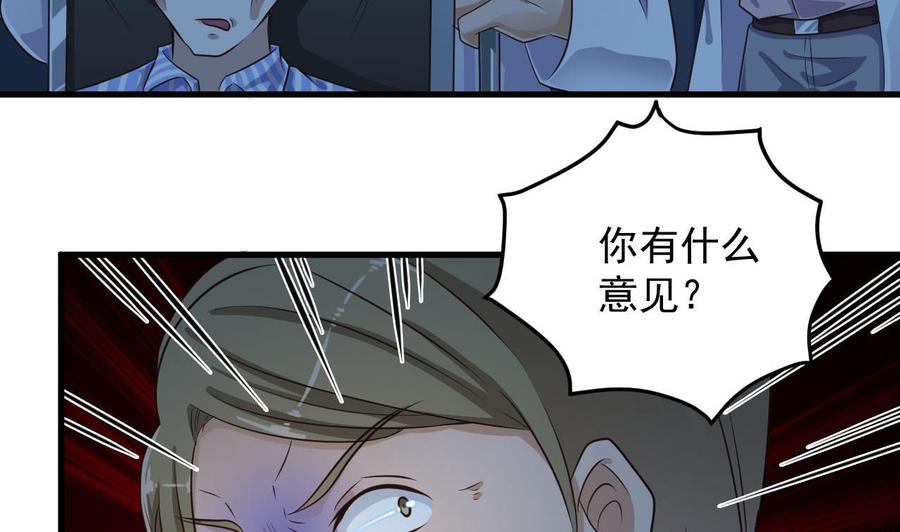 第62话 救人要紧34
