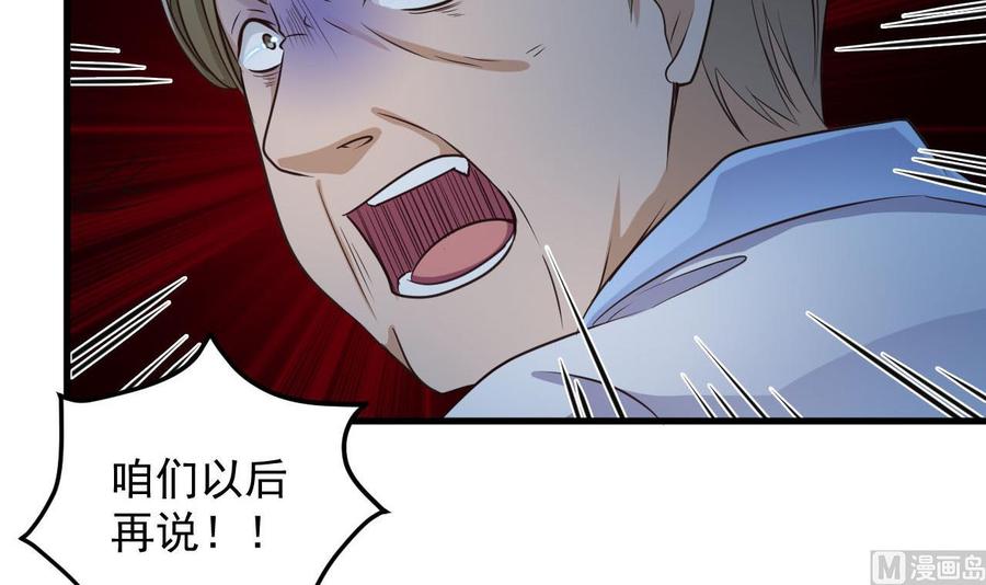 第62话 救人要紧35