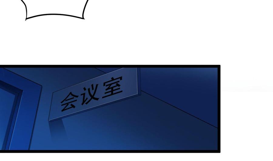第62话 救人要紧36
