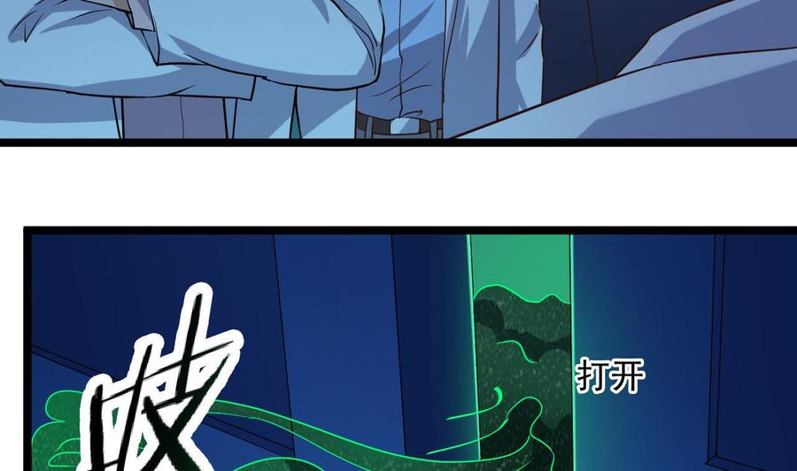 第62话 救人要紧43