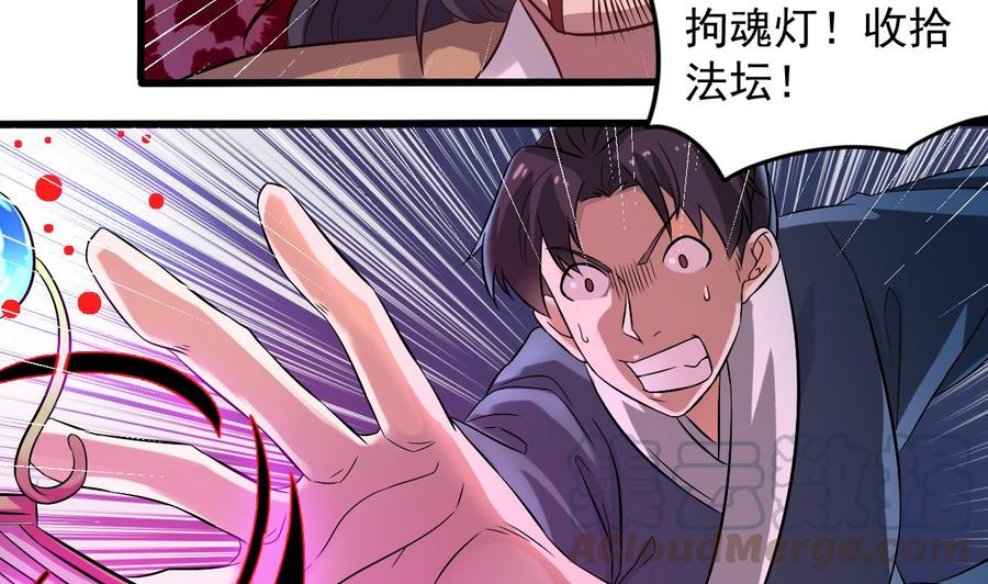 第64话 参见君上10