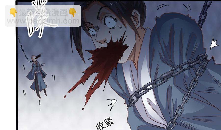 第64话 参见君上19
