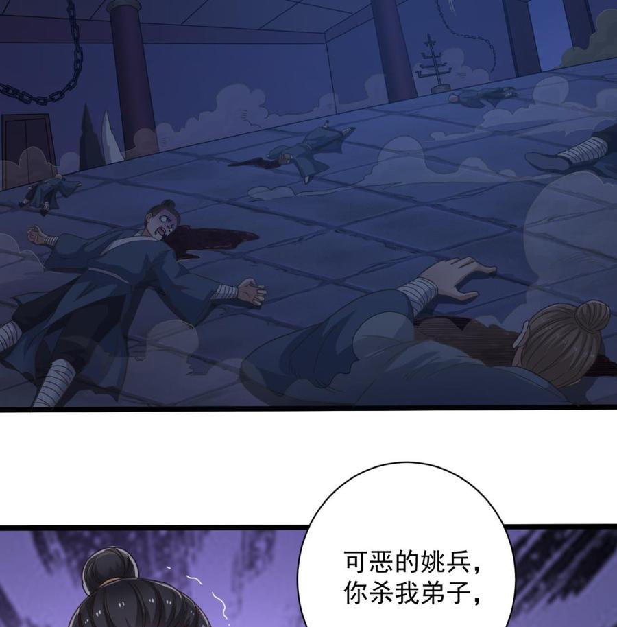 第64话 参见君上21