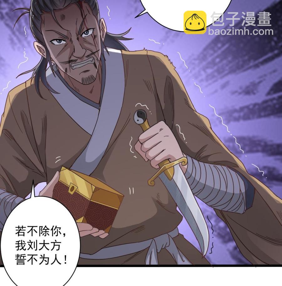 第64话 参见君上22
