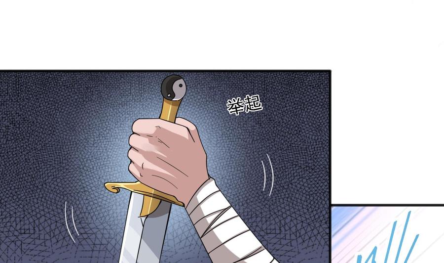 第64话 参见君上24