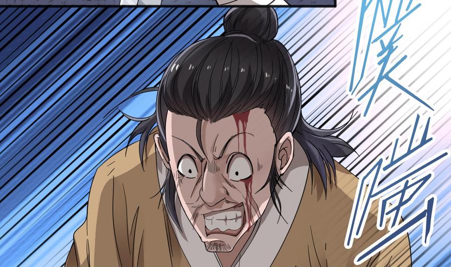 第64话 参见君上25