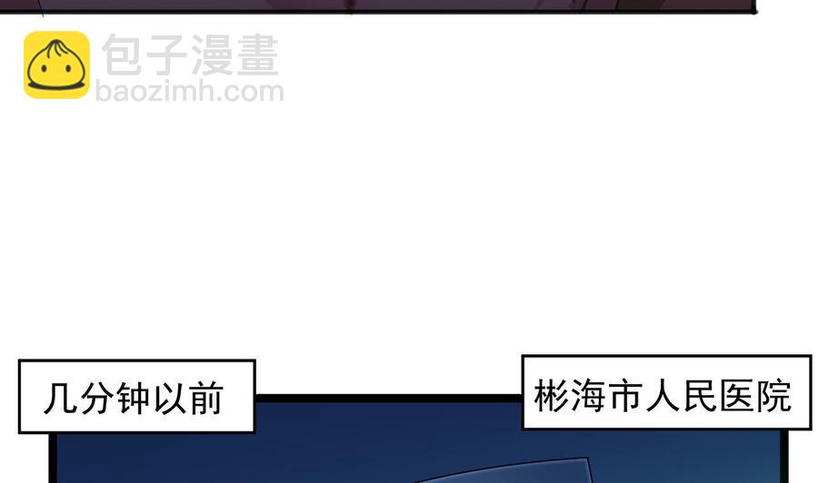 第64话 参见君上34