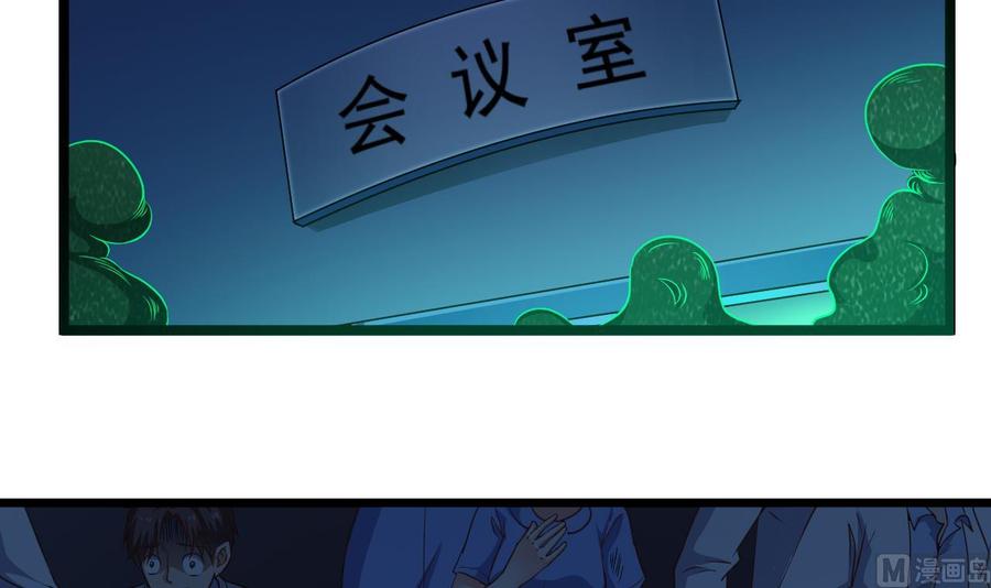 第64话 参见君上35