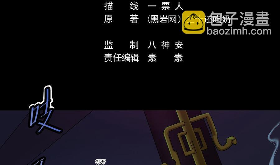 第64话 参见君上4