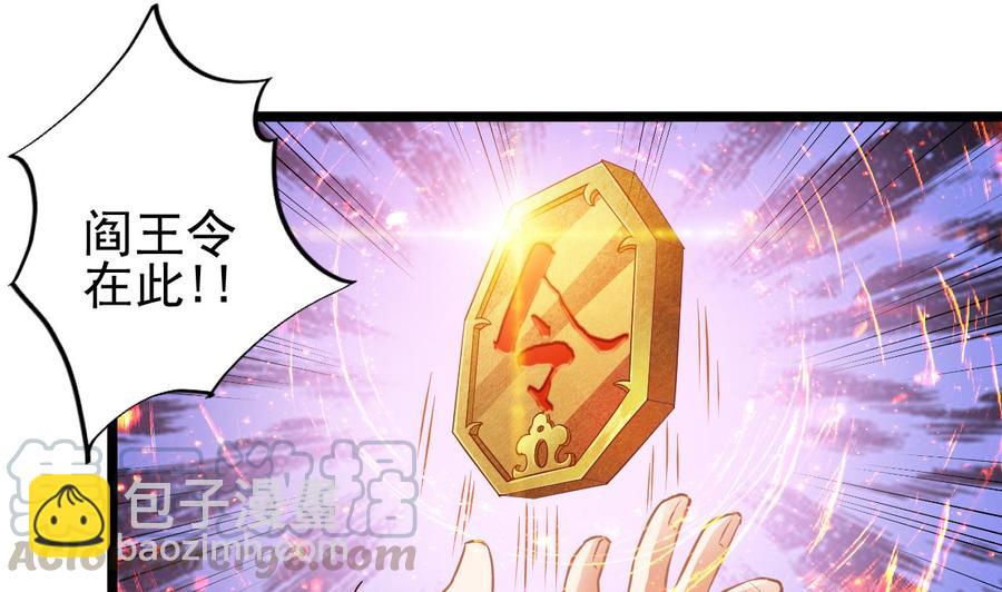 第64话 参见君上40