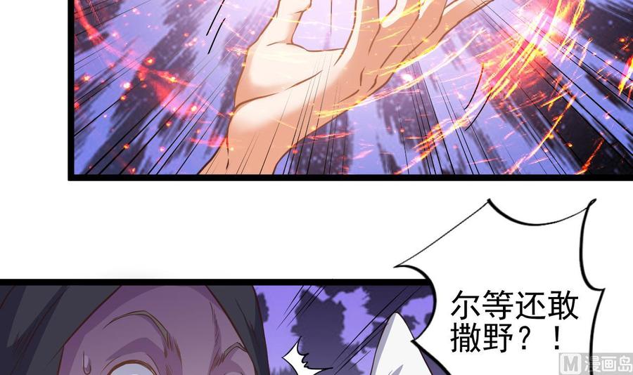 第64话 参见君上41