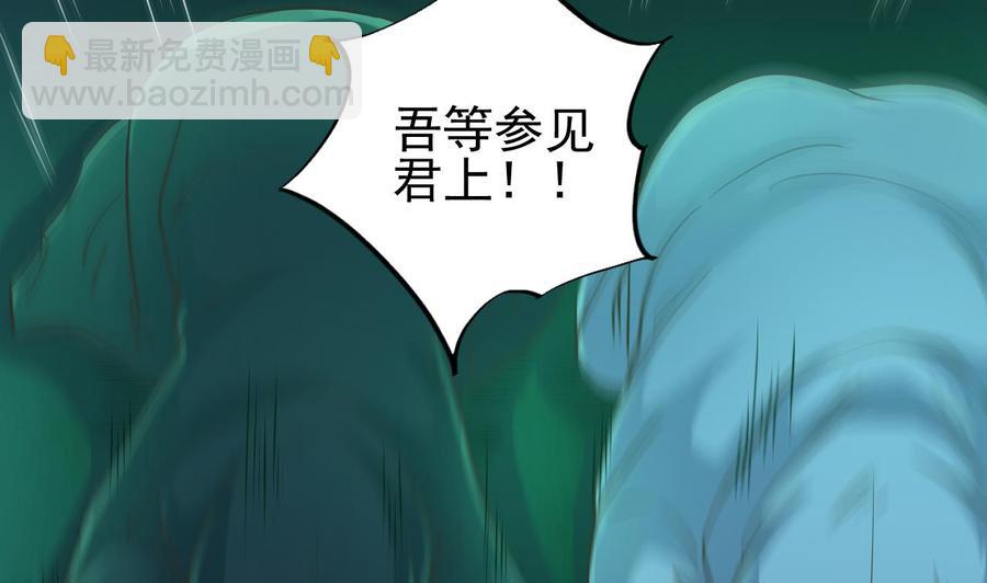 第64话 参见君上43