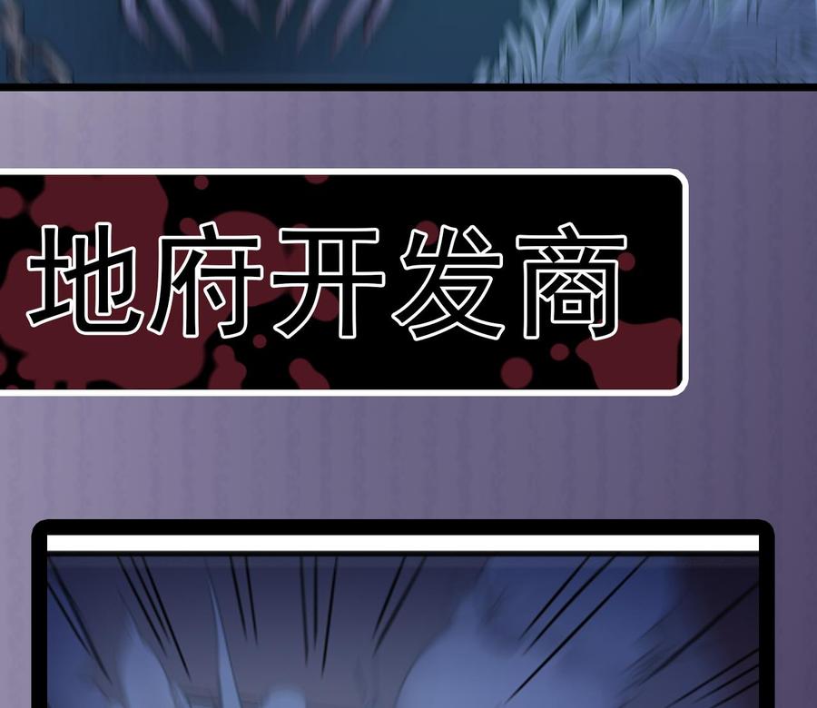第64话 参见君上45