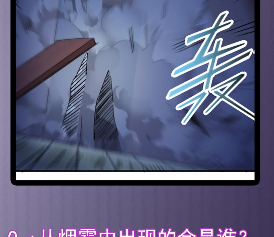 第64话 参见君上46