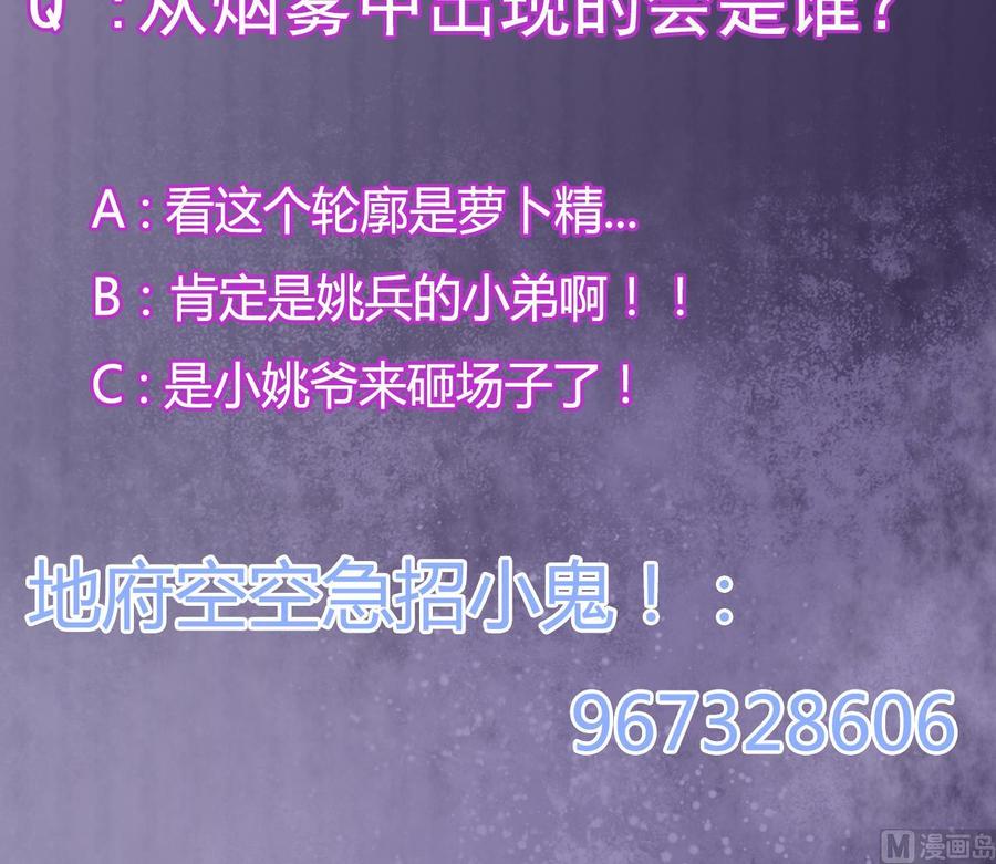 第64话 参见君上47