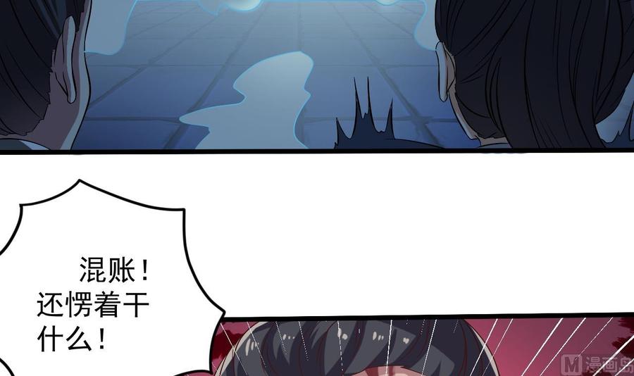 第64话 参见君上8