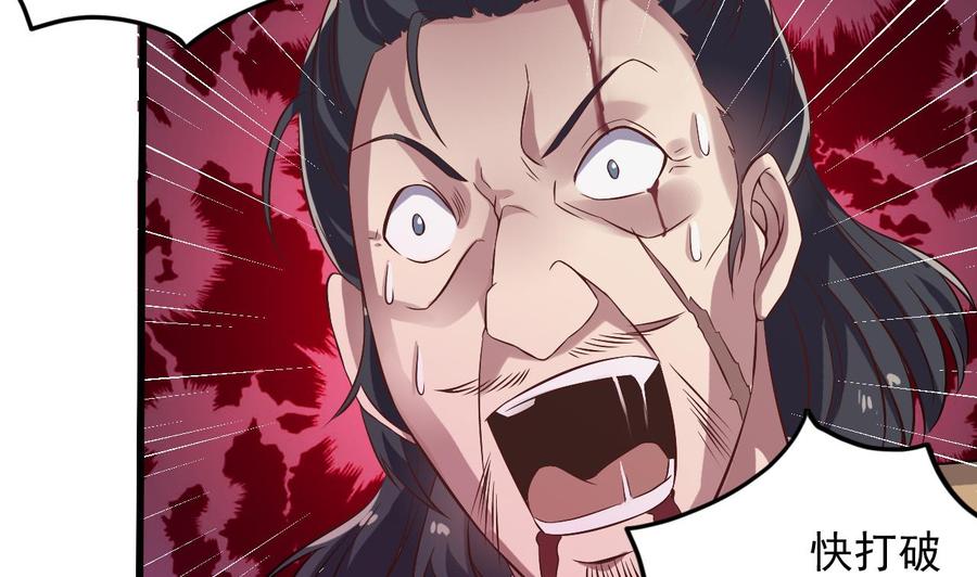 第64话 参见君上9