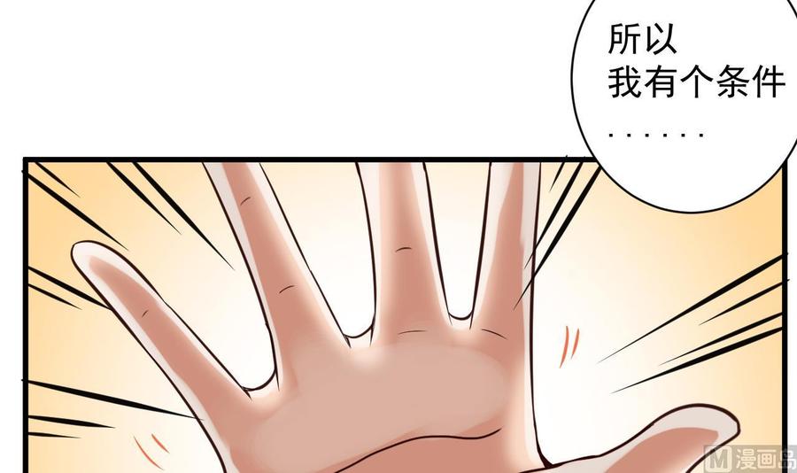 第66话 肾源找到了17