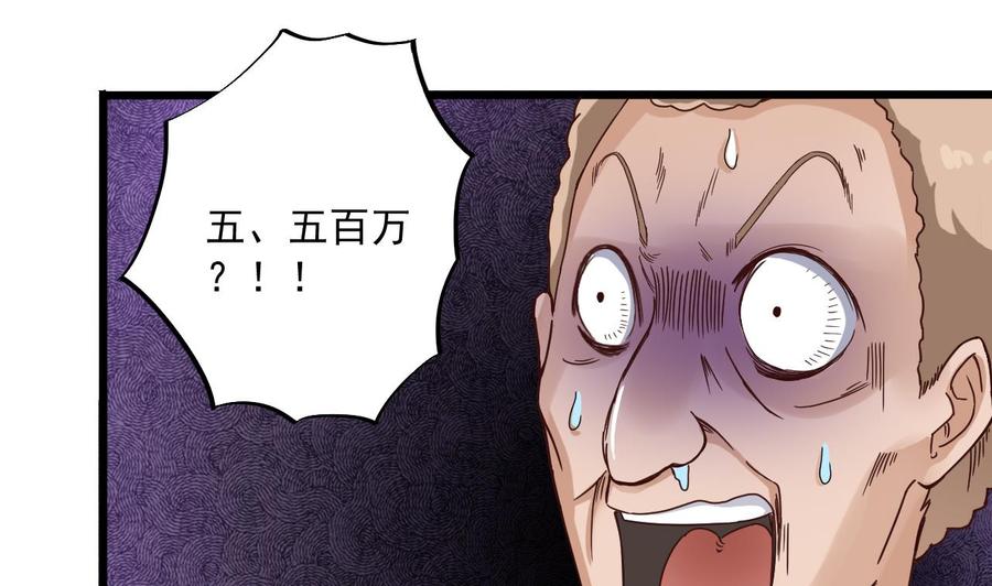 第66话 肾源找到了24