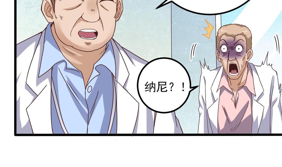 第66话 肾源找到了28