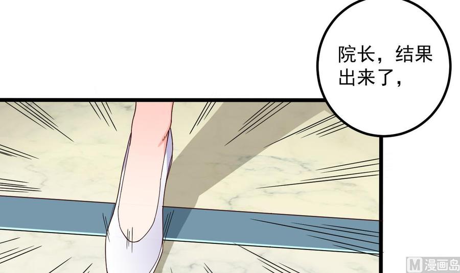 第66话 肾源找到了35