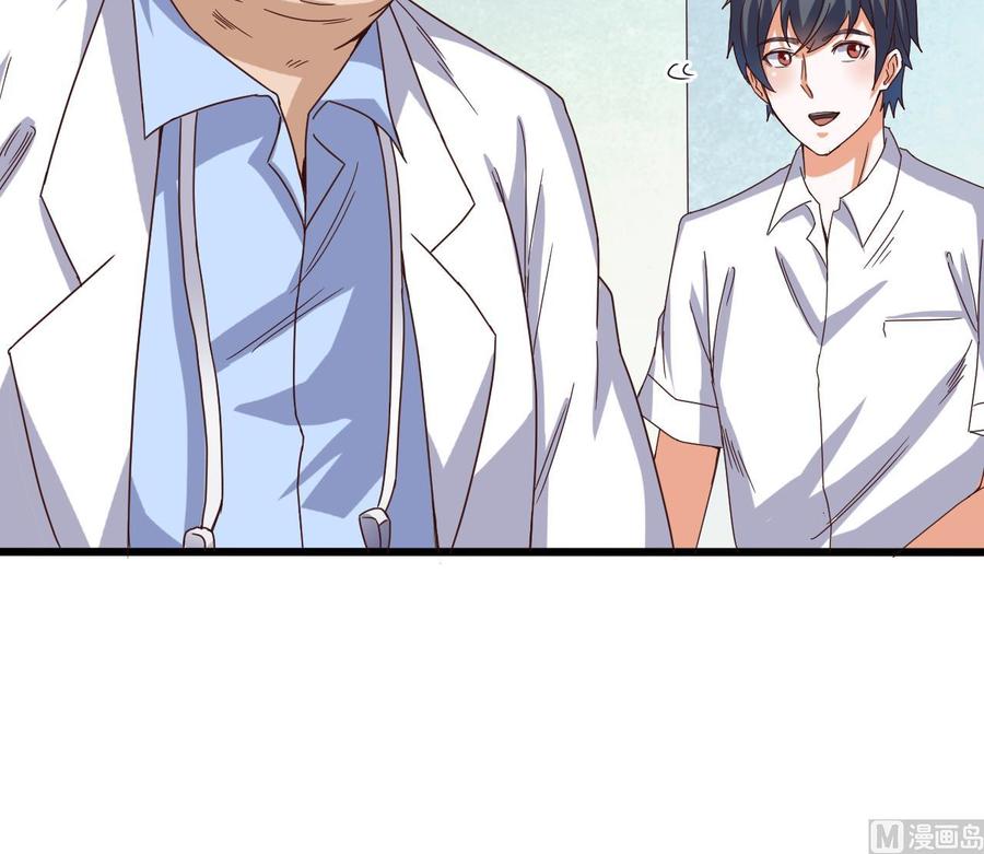 第66话 肾源找到了38