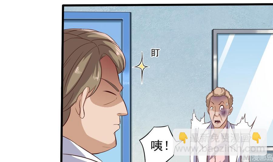 第66话 肾源找到了41
