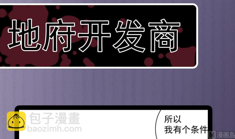 第66话 肾源找到了44