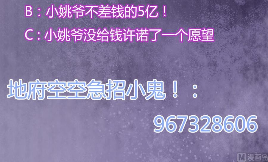第66话 肾源找到了47