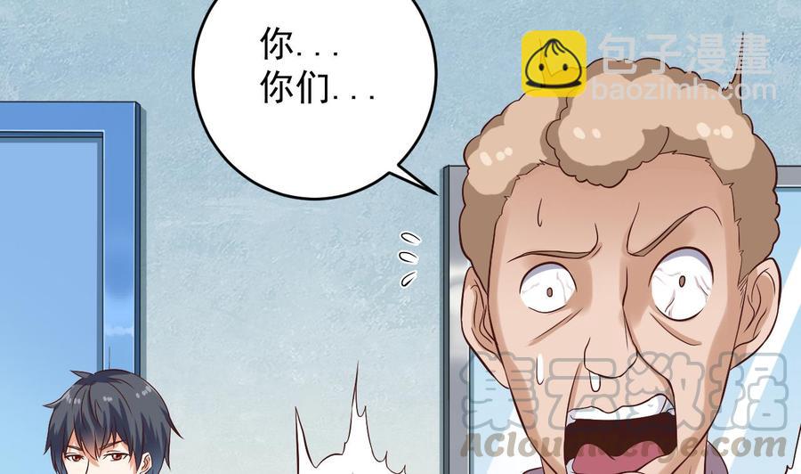 第67话 叫声爷爷10