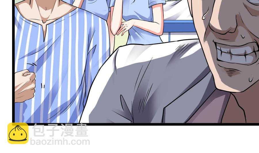 第67话 叫声爷爷16