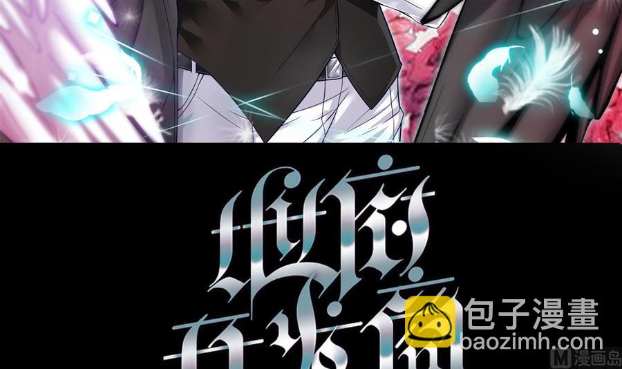 第67话 叫声爷爷2