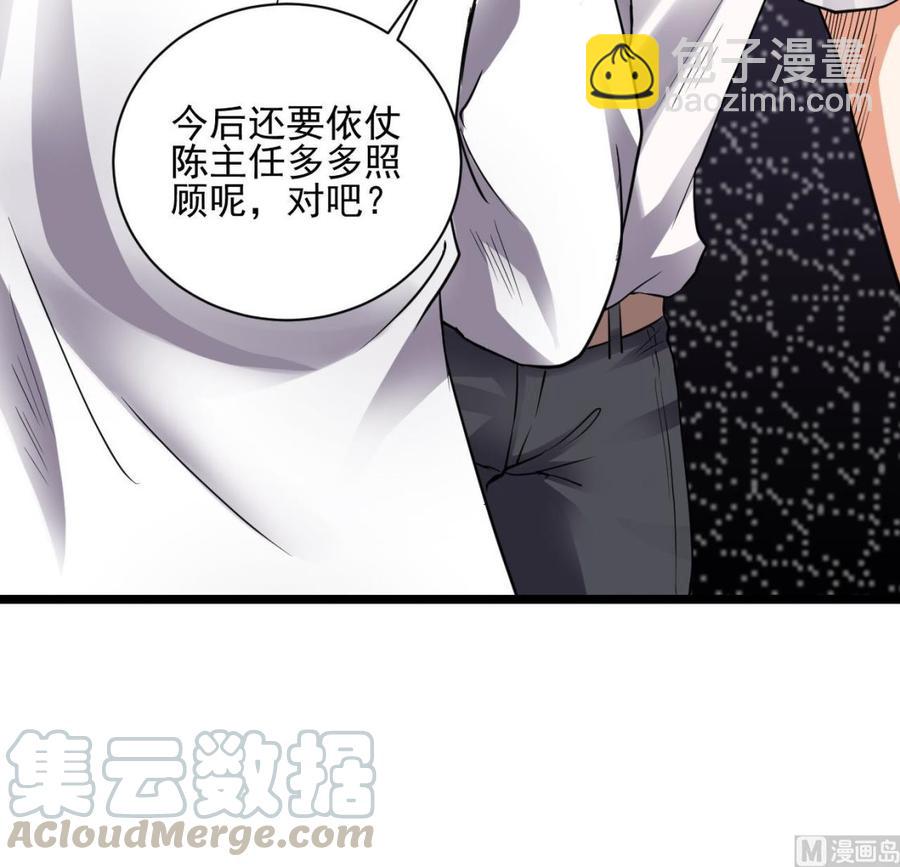 第67话 叫声爷爷20
